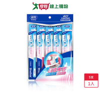 刷樂臼齒專研牙刷5支入【愛買】