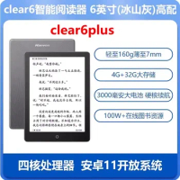 Hanvon clear6 plus 6-inch e-ink screen reader e-paper eye protection reading reader e-paper book ink screen tablet e-book
