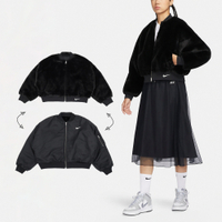 Nike 毛毛外套 NSW 短版 女款 雙面穿 黑 寬鬆 飛行外套 小勾 長袖 FB8693-010