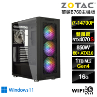 【NVIDIA】i7廿核GeForce RTX 4070S Win11{劍齒虎ZL2DCW}電競電腦(i7-14700F/華碩B760/16G/1TB/WIFI)
