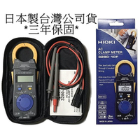 &&日本製造 公司貨 HIOKI 3280-10F 鉤錶 電錶 電表 交直流鉤錶 三用電表 AC交流 DC直流 三年