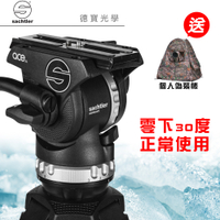 『好禮伴相送』Sachtler 沙雀 Ace XL 德國油壓攝錄影雲台 正成總代理 輕量化 德寶 拍鳥 錄影