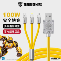 【TRANSFORMERS 變形金剛】三合一 鋅合金快速充電線1.2公尺