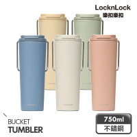 LocknLock 樂扣樂扣 官方直營 二代微笑騎士手提不鏽鋼隨行保溫杯750ml(五色任選/掀蓋式)