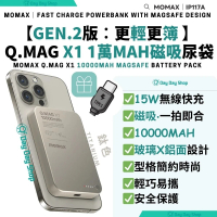 香港行貨【升級版】Q.Mag X1 10000mAh MagSafe 磁吸充電移動電源｜尿袋｜行動電池源｜充電寶｜無線充電器｜IP117A｜送Type C快充線｜ 鈦色
