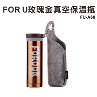 【FOR U】瑰金真空保溫瓶 FU-A60 (買一送一$499)