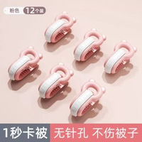 被子固定器防跑被無針安全隱形被角床單夾卡扣不跑不移位防滑神器平行進口