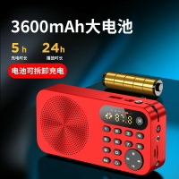 科凌 F5新款小型純收音機老年人專用2023聽歌戲曲一體機可插卡u盤