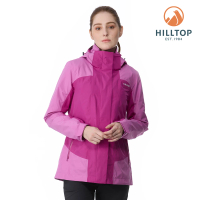 【Hilltop 山頂鳥】GORE-TEX單件式防水透氣短大衣（可銜接內件） 女款 粉紅/紫｜PH22XFY3ECJJ
