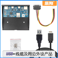 主板 TYPE-E軟驅位USB 3.1主板前置面板USB-C USB3.0四口擴展器