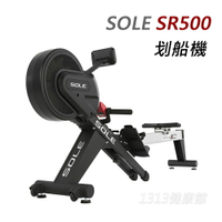 SOLE 【1313健康館】(索爾) SR500 划船機 / 划船運動 / 划船器 全新公司貨 專人到府安裝