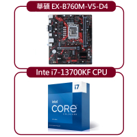 【Intel&amp;華碩限時組】EX-B760M-V5 D4主機板+13代i7-13700KF處理器