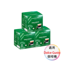 Carraro 義大利咖啡膠囊 CREMA ESPRESSO 香濃義式 16顆/3盒;適用Dolce Gusto 雀巢膠囊咖啡機
