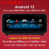 1920 X 720 8 CORE Android Car GPS Navigation Multimedia Player for Mercedes Benz C Class W204 W205 V CLASS W446 GLC X253