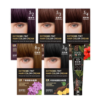 舒妃SOFEI EX植物護髮染髮霜x2 + 4D玻尿酸煥活護髮菁華50ml(染髮劑/護髮膜/護髮乳)(BA0083)