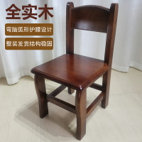 實木矮凳靠背椅小板凳木椅子兒童小凳子家用木凳子矮款家用茶幾凳