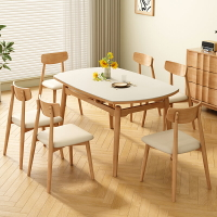 實木可伸縮巖板餐桌家用小戶型奶油風方圓兩用北歐日式原木風飯桌