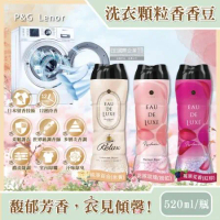 日本P&amp;G-Lenor蘭諾Eau de Luxe法式奢華頂級12週衣物芳香顆粒香香豆520ml/瓶
