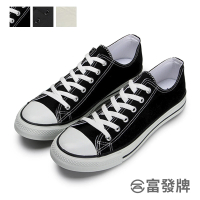 預購 FUFA Shoes 富發牌 低筒百搭帆布鞋-黑 TP45(男鞋/休閒鞋/布鞋/通勤鞋)