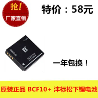 Genuine FB Feng standard BCF10+ DMC-FX48 FX65 FX60 FH3 FH1 camera battery