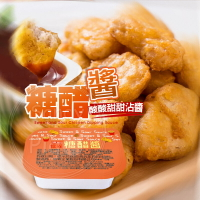 憶霖酸甜糖醋醬20克/盒
