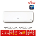FUJITSU 富士通 分離式冷暖變頻空調 ASCG022KZTA/AOCG022KZTA 2-4坪
