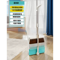 掃把套裝(亞克力藍[掃把2件套]升級雙層梳齒) 