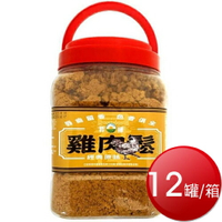 ★免運★箱購免運 昇樺 雞肉鬆(原味 1kg*12罐) [大買家]