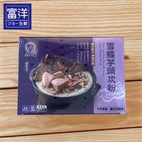 『富洋生鮮』雪鰈芋頭炊粉 1.4kg/盒