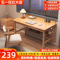 全實木書桌學生家用兒童臥室簡約學習桌初高中生小型臺式電腦桌椅