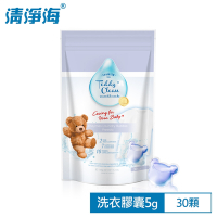 清淨海 Teddy Clean系列植萃酵素洗衣膠囊-小蒼蘭香(30顆)