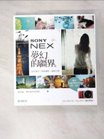 【書寶二手書T2／攝影_FTI】Sony NEX：夢幻的疆界_原價380_Yeeship