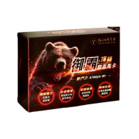 【御手國醫x御仙堂】御霸頂級熊蔥瑪卡2入120顆