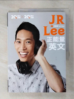 【書寶二手書T1／語言學習_KOW】JR Lee正能量英文（隨附作者親錄音檔）_JR Lee