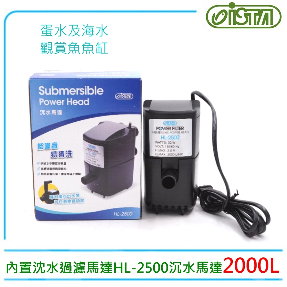 沈水馬達過濾的價格推薦- 2026年1月| 比價比個夠BigGo