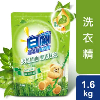 白蘭含熊寶貝馨香精華森林晨露洗衣精補充包 1.6kg