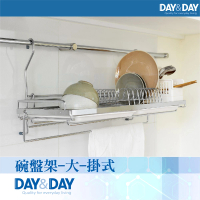 【DAY&amp;DAY】碗盤架(ST3068S+塑膠筷子龍)