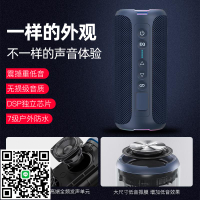 雷登X8pro 音響超重低音炮高音質騎行車載戶外便攜小音箱