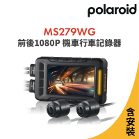 含安裝【Polaroid寶麗萊】MS279WG 新小蜂鷹 機車夜視雙鏡頭行車記錄器-內附32G卡 行車紀錄器