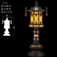 供佛蓮花燈LED宮燈長明燈招財進寶關公財神燈佛前道家神像電供燈18寸招財燈（單盞）
