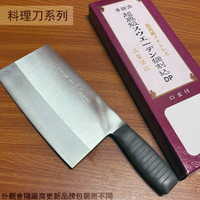 打鐵的鋪 特銀 5008# 鐵柄 菜刀 6寸半片刀 日本三層鋼 不銹鋼 名刀 銀龍 不鏽鋼 白鐵 專