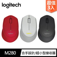 【超值3入組】羅技 M280 無線滑鼠