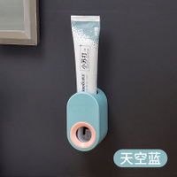 全自動擠牙膏器 全自動擠牙膏器套裝壁掛免打孔牙膏牙刷置物架牙膏架懶人擠壓神器『XY1058』