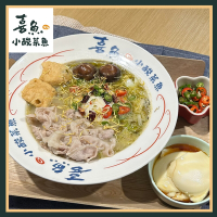 【喜魚小酸菜魚】金湯酸菜豬(中盛)+黑糖豆花套餐券(不分平假日)MO25