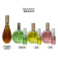 🌳頭皮護理🌳bcra hair 養髮液系列 咖啡因養髮液 免沖 護髮 養護 頭皮調理 控油 淨化 舒緩 滋養 公司貨