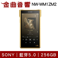Sony 索尼 NW-WM1ZM2 金磚 二代 256GB 無氧銅機殼 旗艦高音質 數位隨身聽 | 金曲音響