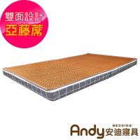 【Andy Bedding 安迪寢具】就是涼胖胖床墊-單人3尺(床墊 硬式床墊 單人床 折疊床 加厚床墊 台灣製床墊)