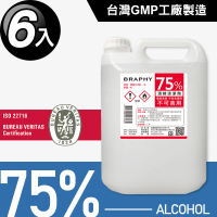 台灣GMP工廠製造75%酒精清潔液大容量4公升(6桶組)