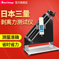 日本三量剝離力測試機臺附力檢測拉力機臺剝離強度膠帶拉力計測試