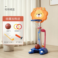 籃球架 投籃機 投球架 籃球架兒童室內家用2-3歲可升降籃球框投籃男孩寶寶互動球類玩具『cyd21151』